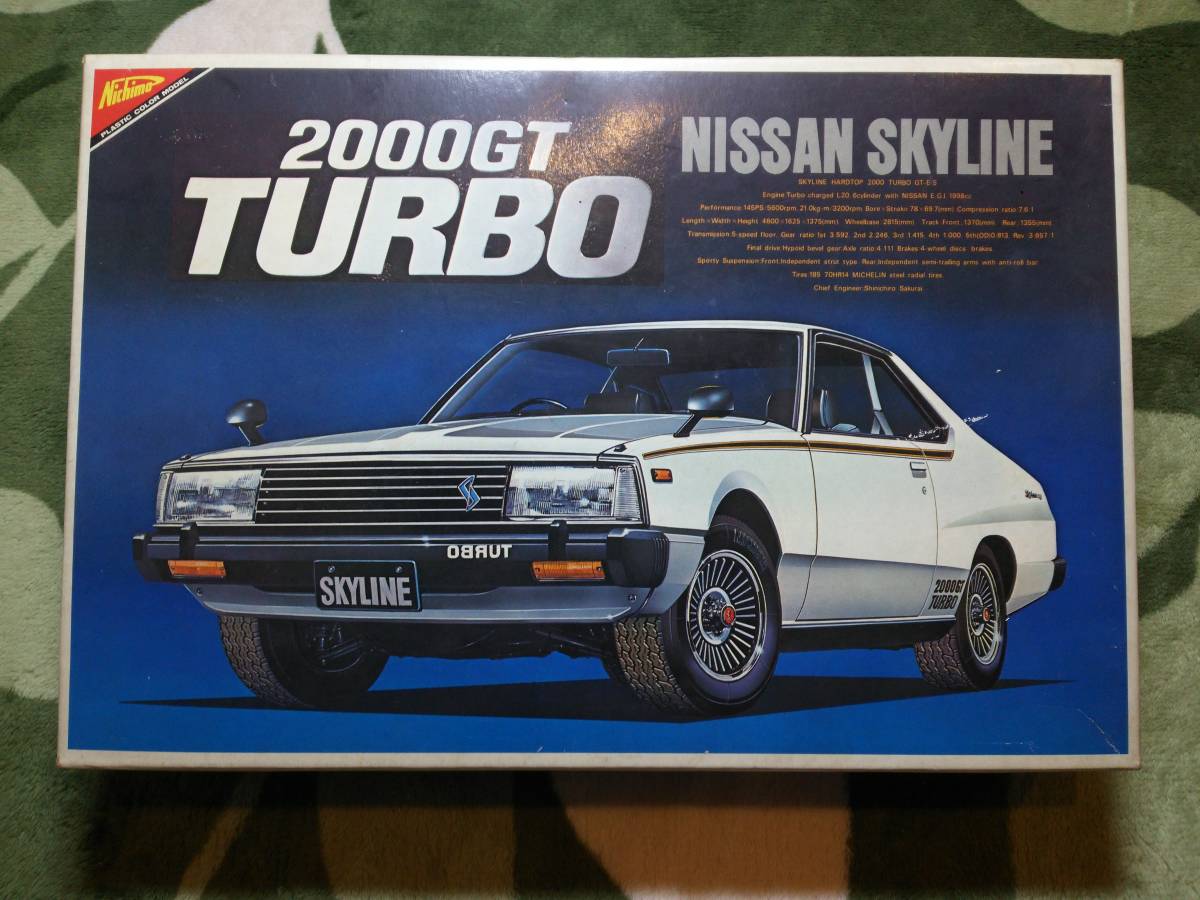 お取扱店 絶版ニチモ1/20 スカイラインジャパン 2000GT TURBO 【公式通販】