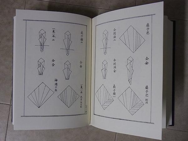 大宮司朗 | 松浦彦操 八幡書店 著 ; みふみかたどり 神道 ヨ6⁄神典形象