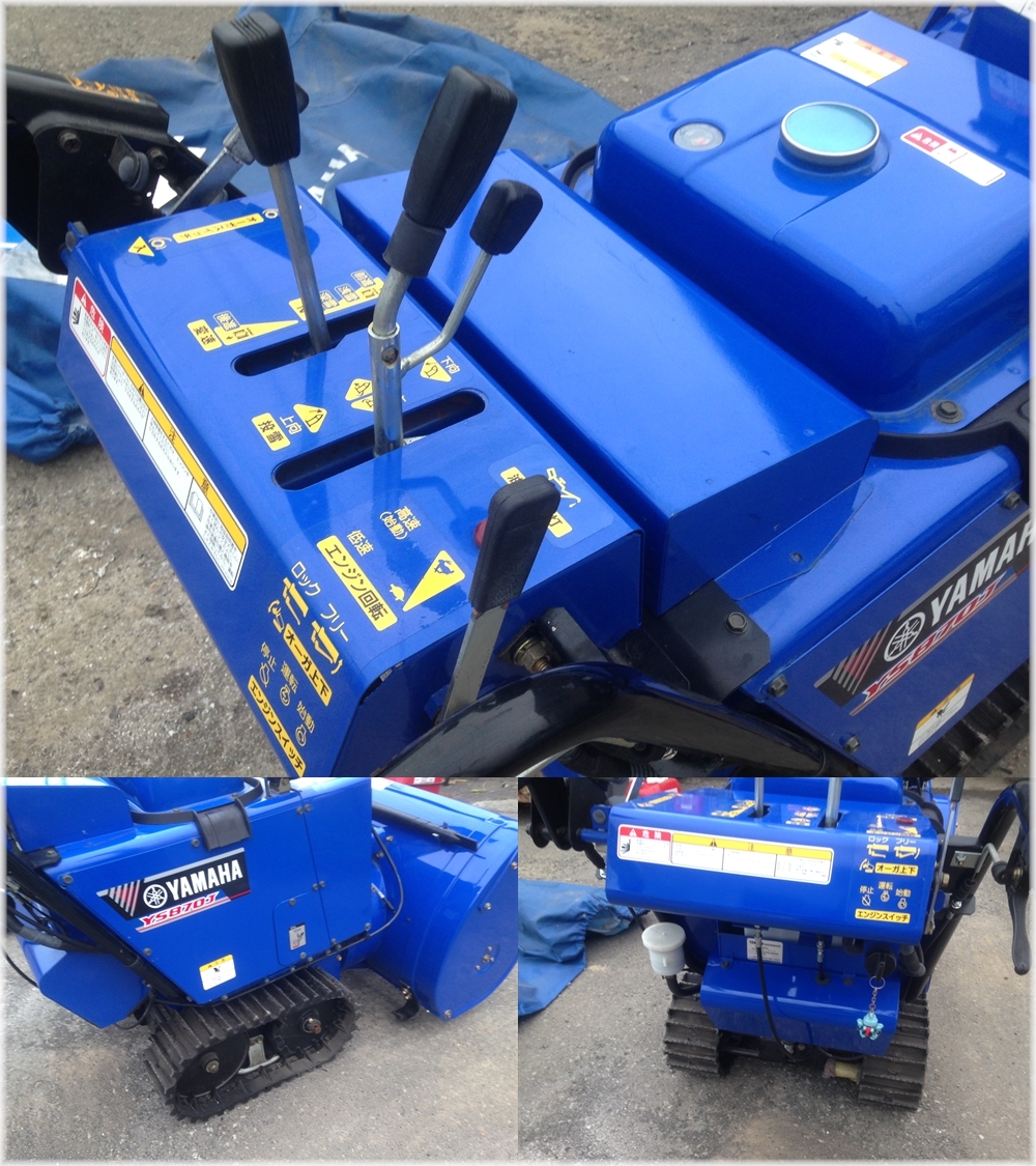 アウトレット モール 札幌発☆除雪機！Yamaha スノーメイト YSM870