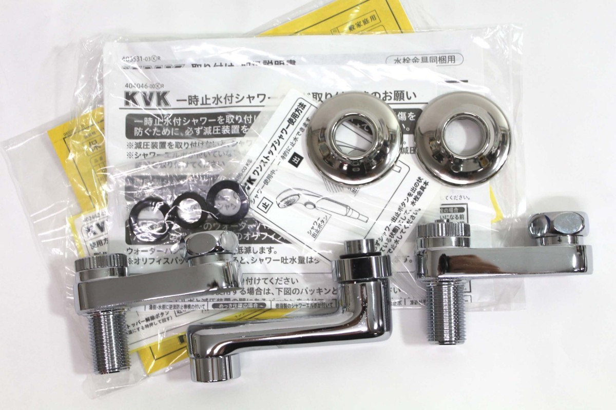 KVK サーモスタット式シャワー：KF800T｜浴室用水栓：壁付 