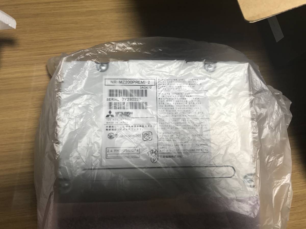 ■開封済ですが未使用品■三菱 DIATONE SOUND.NAVI NR-MZ200PREMI-2