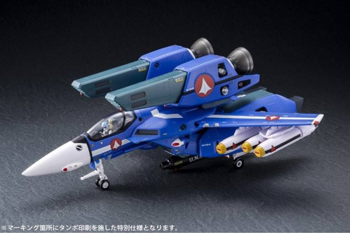 アルカディア 中古 美品1/60完全変形VF-1Sストライクバルキリー(一条輝