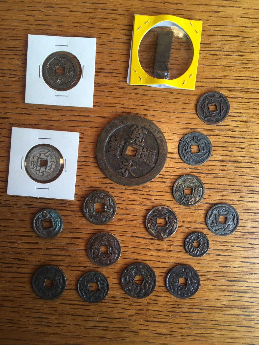 古銭引退 絵銭セット レアモノあり 貨幣 硬貨 【公式通販】