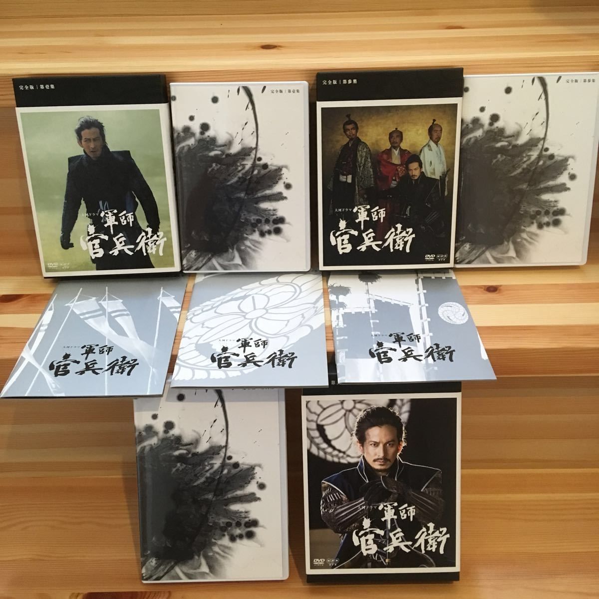 正規品，セール DVD BOX 全3巻 NHK大河ドラマ 軍師官兵衛 完全版 第壱集 弐集 参集 14枚 正規品(日本)｜売買されたオークション情報、yahooの商品情報をアーカイブ公開 - オークファン 日本