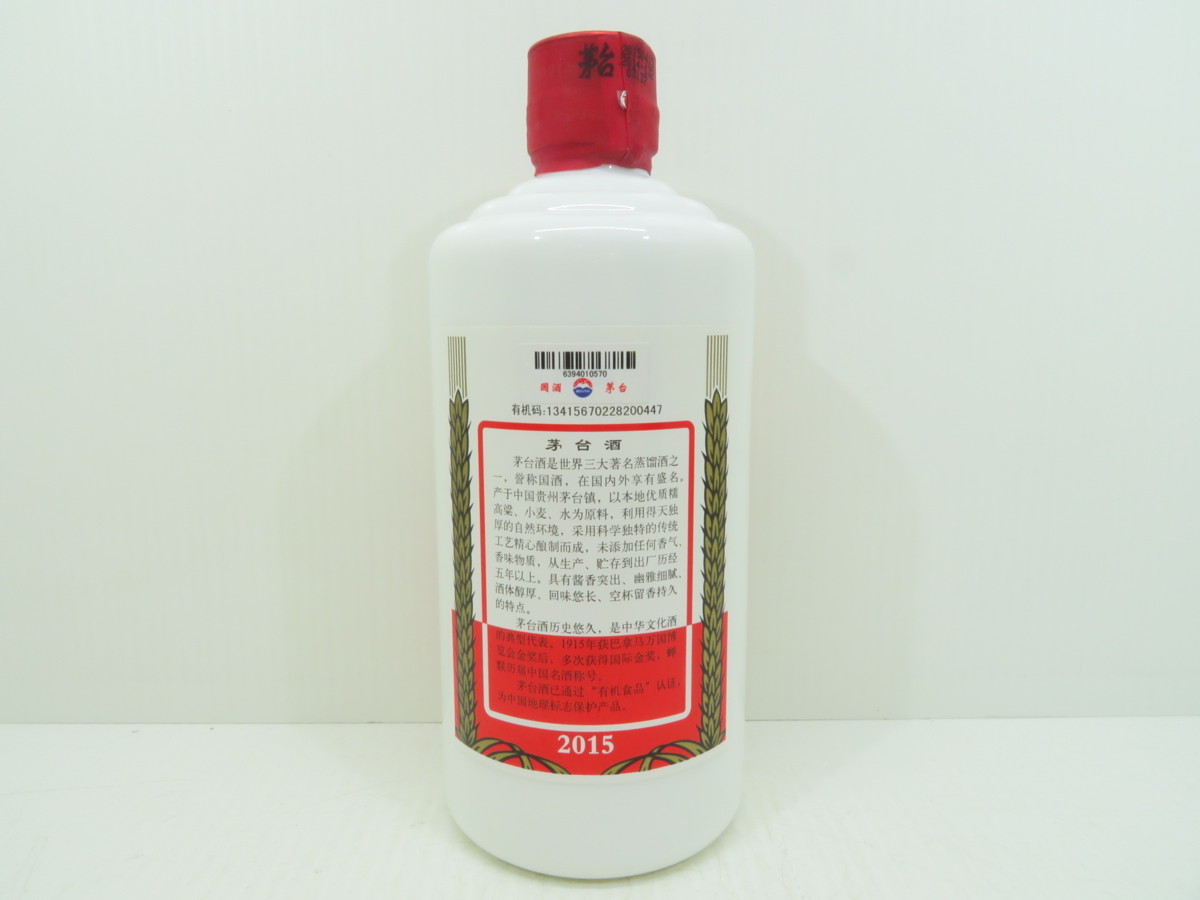 マオタイ酒 天女ラベル 500ml 貴州茅台酒 MOUTAI 中国酒 53% KWEICHOW 