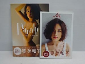 筧美和子のYahoo!オークション(旧ヤフオク!)の相場・価格を見る｜Yahoo  