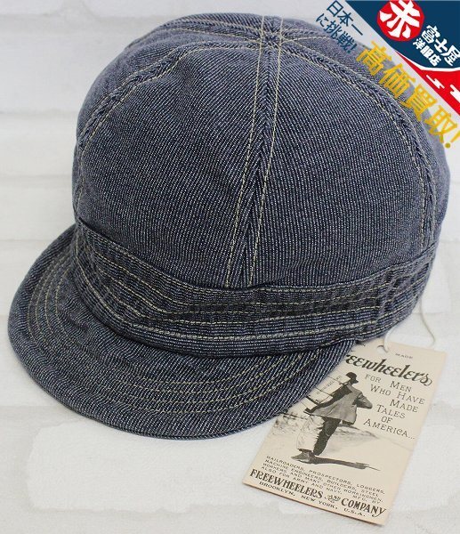 人気セール，定番 1H2343 送料185円 フリーホイーラーズ ガスリー ストライプワークキャップ FREEWHEELERS(男性用)｜売買されたオークション情報、yahooの商品情報をアーカイブ公開 - オークファン 男性用