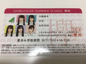 菅井友香のYahoo!オークション(旧ヤフオク!)の相場・価格を見る｜Yahoo