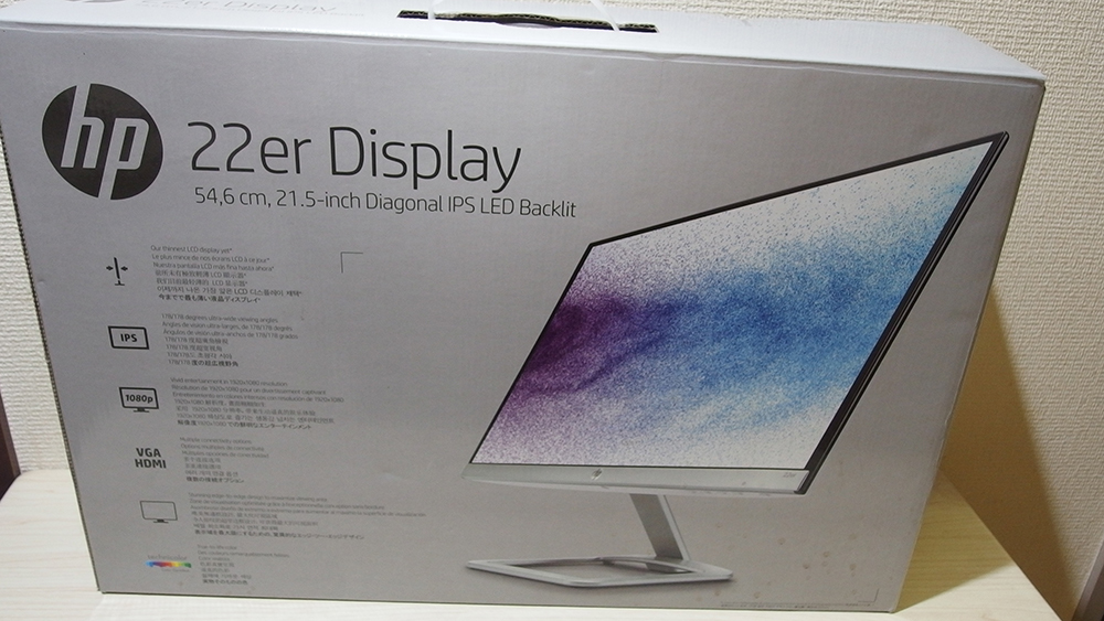 22er HP hp 21.5-inch Display 0 Monitor モニター』実機レビュー