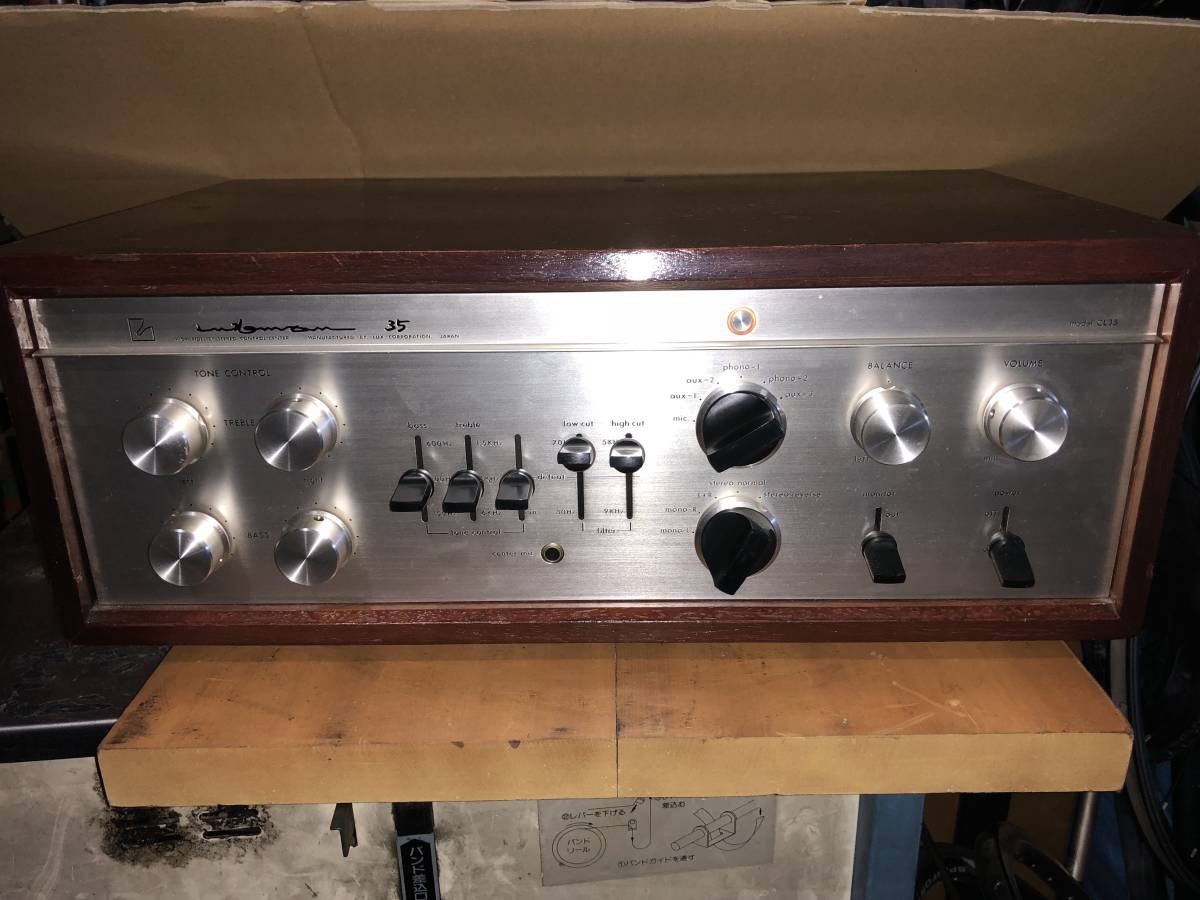 ラックスマン LUXMAN 管球式⁄真空管コントロールアンプ⁄プリアンプ