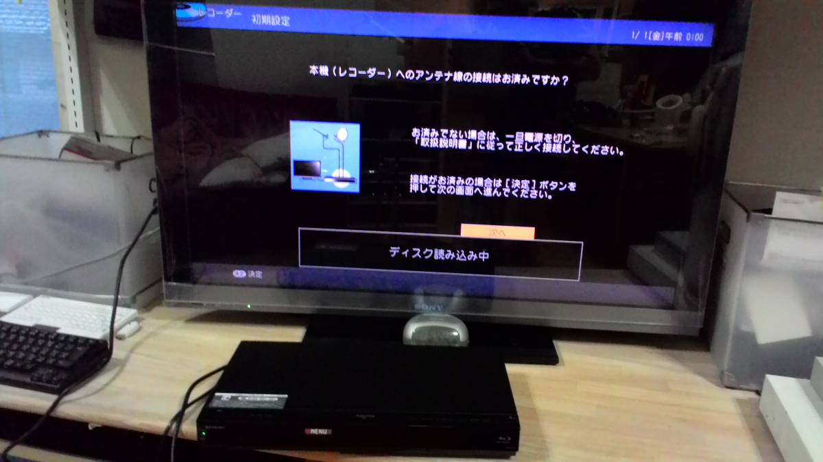 【数量限定，セール】 SHARP BD-W520 ブルーレイレコーダー リモコン B-CASカード HDD容量 500GB(シャープ)｜売買されたオークション情報、yahooの商品情報をアーカイブ公開 - オークファン シャープ