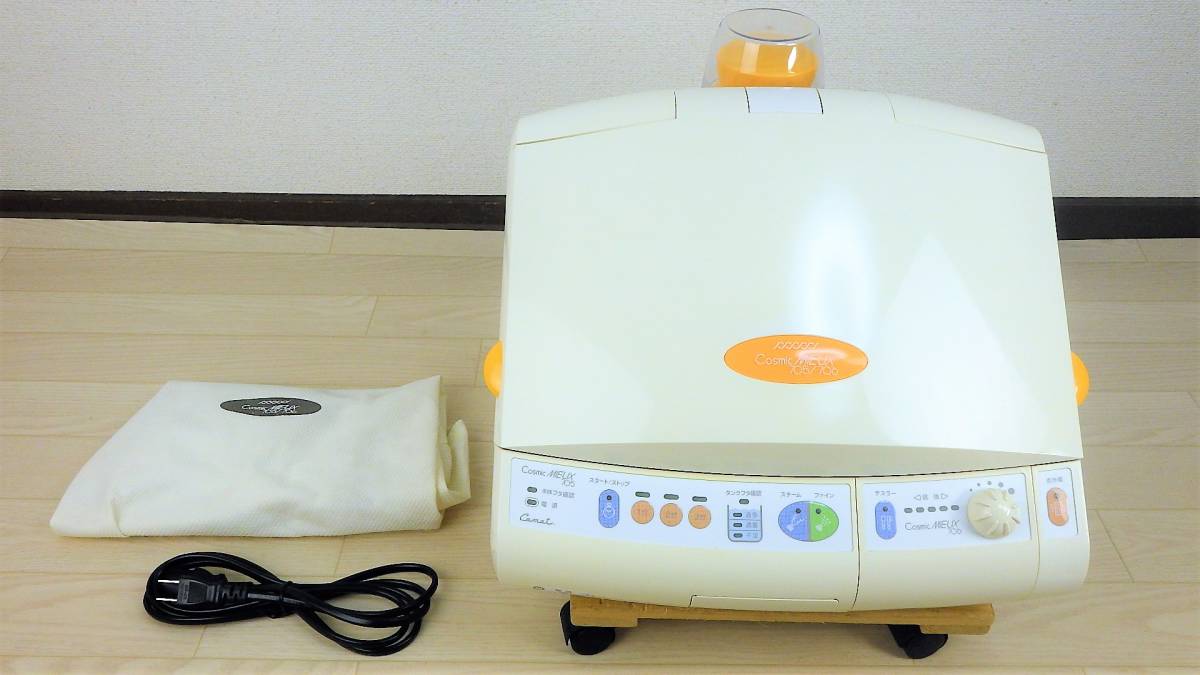 美品】サキナ 美顔器 コスミック ミュー 705/706 SAQINA美品
