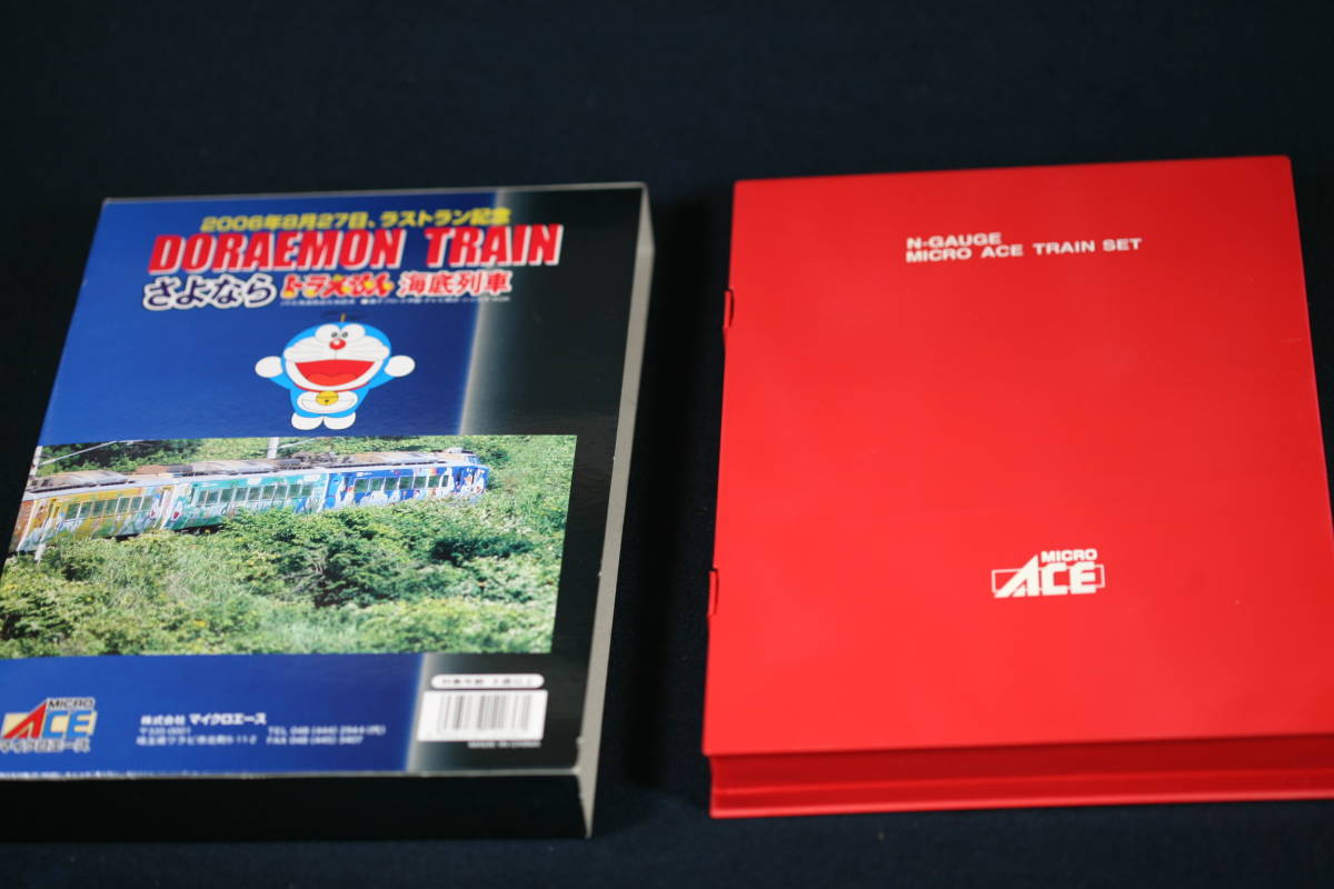お買い得，お買い得 〔Ｎゲージコレクター放出〕359 ACE さよならドラえもん海底列車 動作＆ライト点灯等確認済(客車)｜売買されたオークション情報、yahooの商品情報をアーカイブ公開 - オークファン 客車