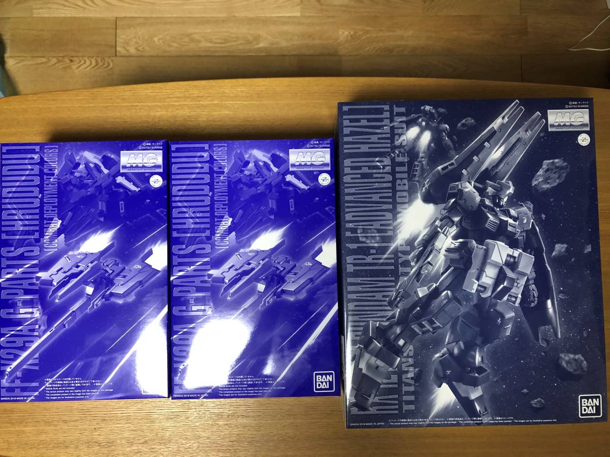 ガン消し ガン消し 復活闇将軍など 復活闇将軍 肌色 闇の欠片セット SD