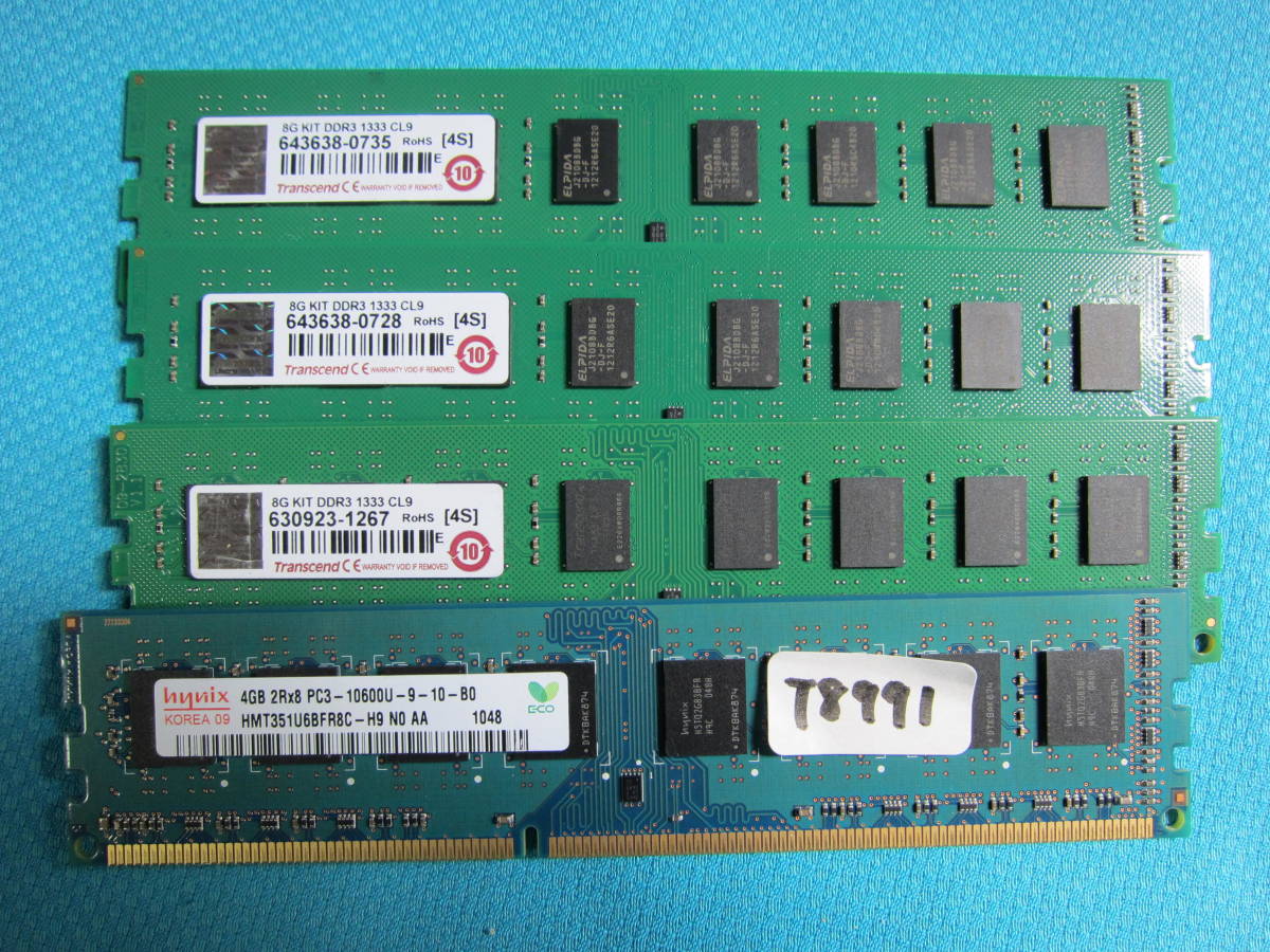 Kingston キングストン DDR3 | メモリ 0 (PC3 デスクトップPC用 1 