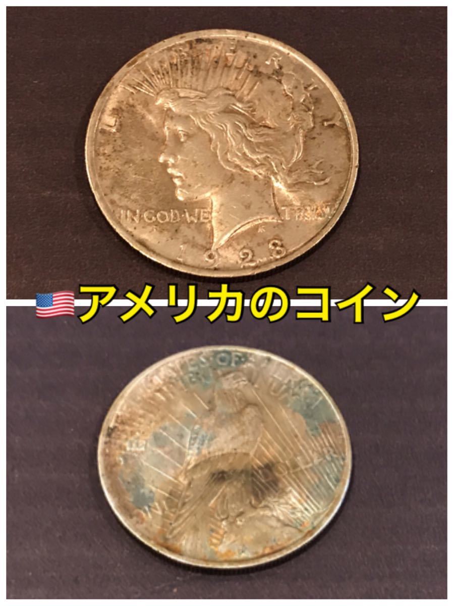 銀貨 ピースダラー アメリカ 1ドル 1ドル銀貨 Yahoo!オークション