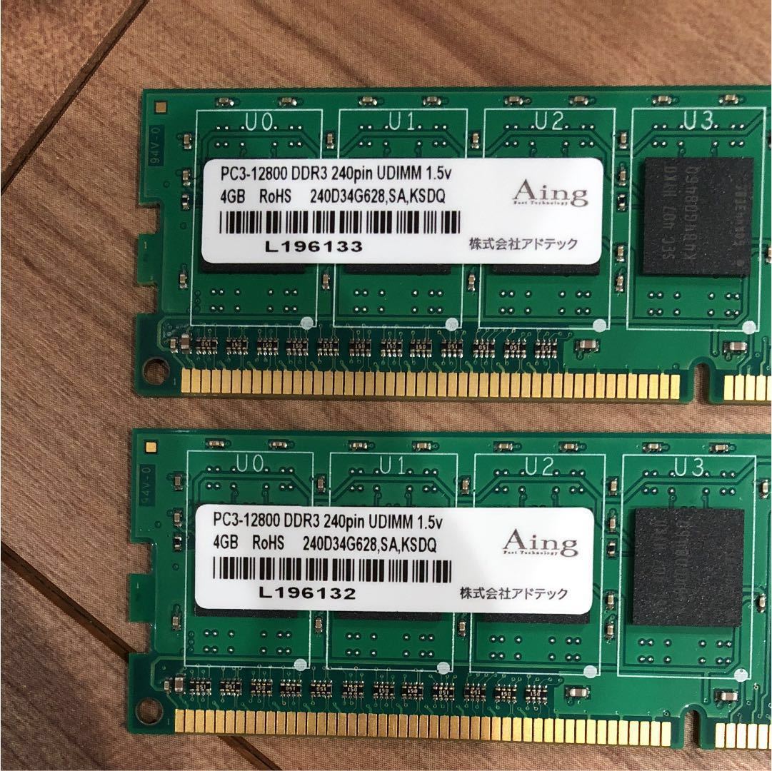 アドテック | DDR3-1600⁄PC3-12800 SO-DIMM - 4GB DOS⁄V用 メモリ