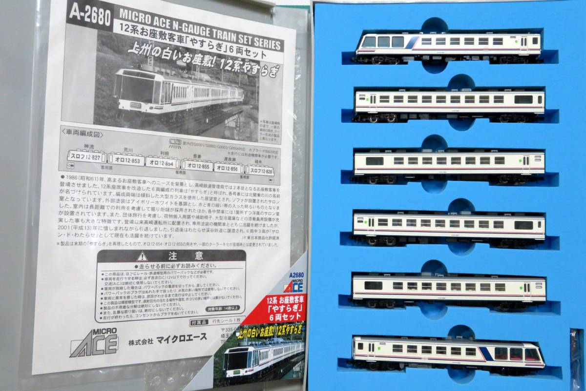 爆買い，SALE 同和鉱業 片上鉄道 キハ303 【ジャンク品】 （不動）