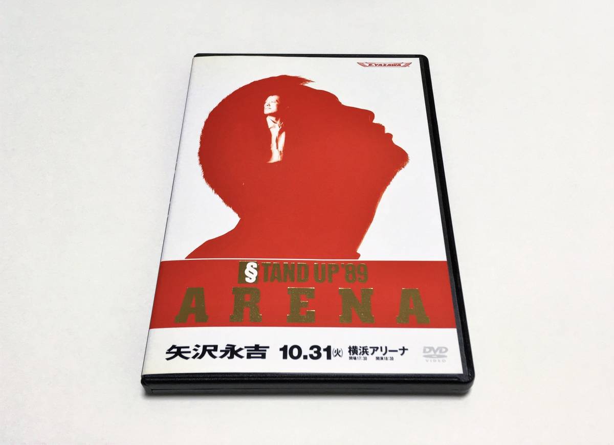 STAND UP '89 ARENA 矢沢永吉 [THE LIVE EIKICHI YAZAWA DVD BOX