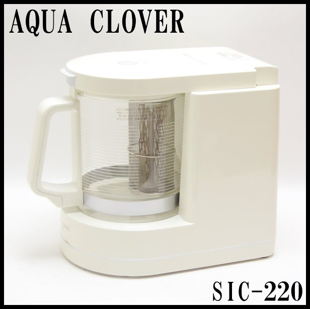 アクアクローバー sic-220用 ガラスボトル蓋付き 旧型 未開封新品 純正