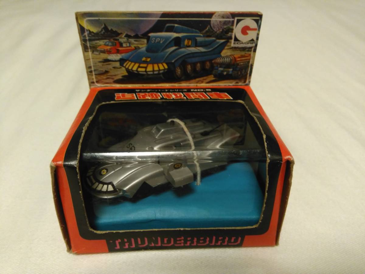 208m5) 永大 Eidai グリップキャラクター サンダーバードシリーズ No.3