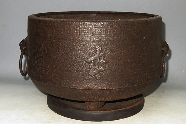 ◆茶道具　瓶掛　火鉢　手焙　【　鉄火鉢　獣耳鐶付　文字入　三つ足 木台付　】　煎茶道具　鉄風炉　鉄瓶　釜