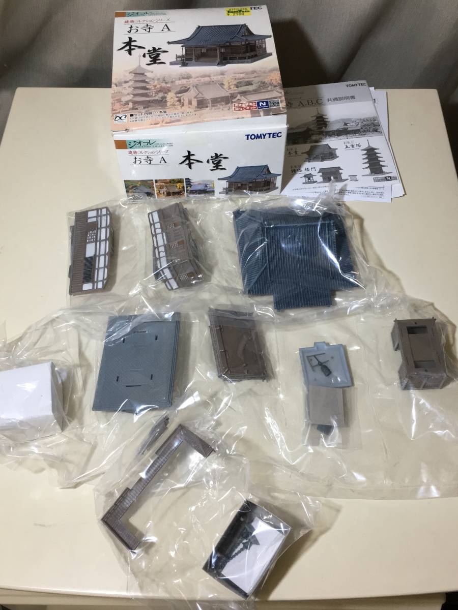 ジオコレ 神社 寺院セット | トミーテック ジオコレ 建物