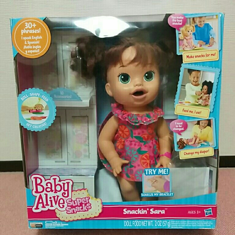 貴重　値下げ　ベビーアライブ　Baby Alive Snackin'Sara 食育　抱き人形_1
