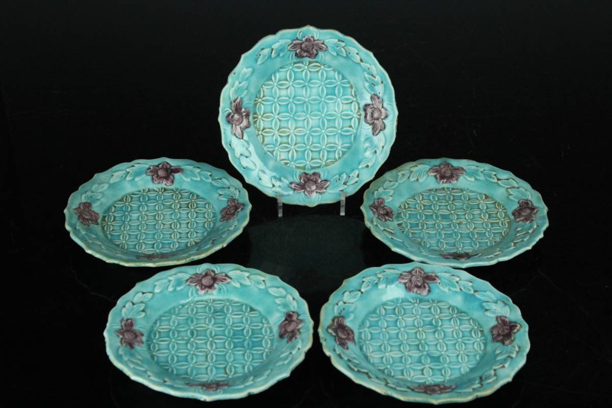 美品　淡路珉平焼　五客 美品 淡路珉平焼 五客 【公式通販】