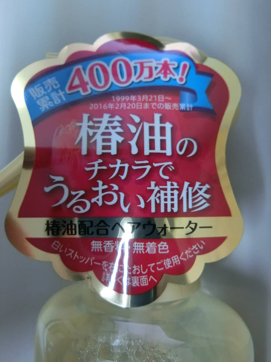 【新品未開封】☆大島椿 つやつやになるウォーター〈洗い流さないヘアトリートメント〉　大島椿　180ｍｌ×5本☆【＃371】_4