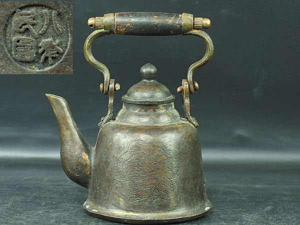 古錫 錫製 朱泥 唐物 急須 白玉 茶道具 2026年最新】Yahoo!オークション -