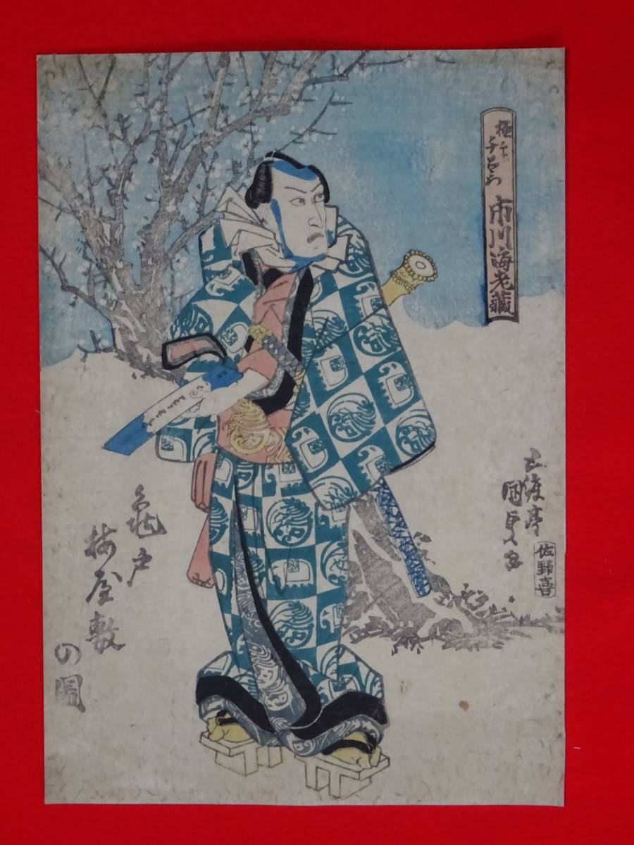 模写】緑屋*泉□掛軸 無落款『指月美人図』 絹本 掛け軸*x 2026年最新