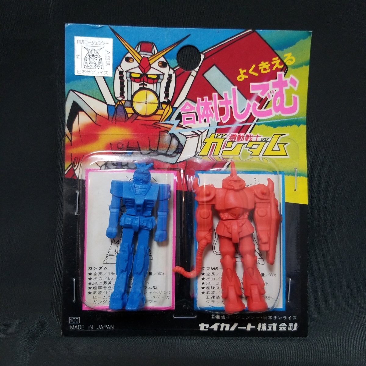 ST1107 キン肉マン⁄SDガンダム消しゴム大量まとめて 2.2kg分 キン消し
