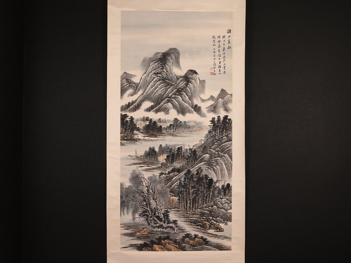 模写】【伝来】e5306〈张克和〉山水図 大幅 中国画 張克和 克龢 【公式