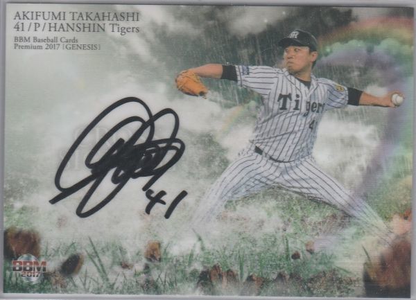 MLB TOPPS日本カード20枚セット！イチロー、野茂英雄、松井秀喜 90