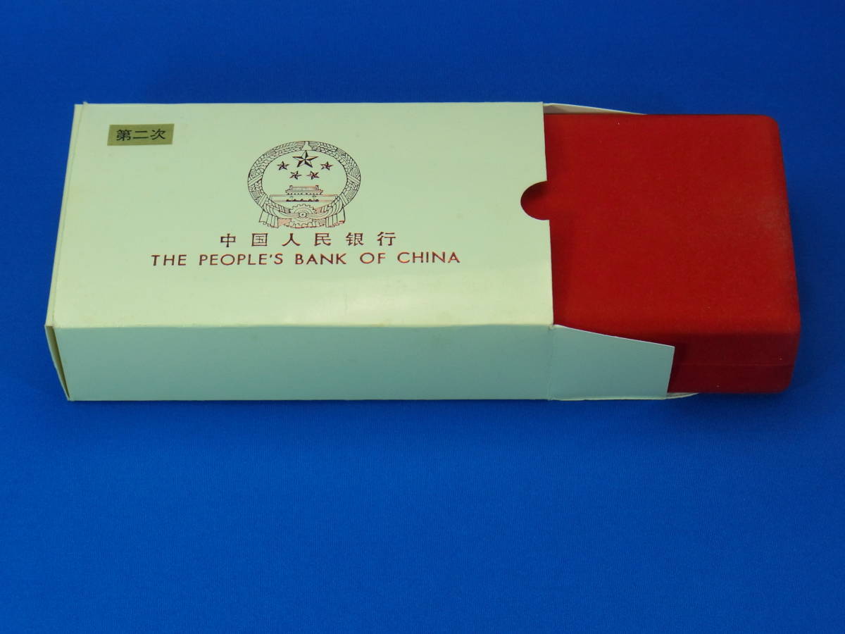 100元 | 金貨 0 1988年 収集ワールド 中国十二干支金貨 Set 1