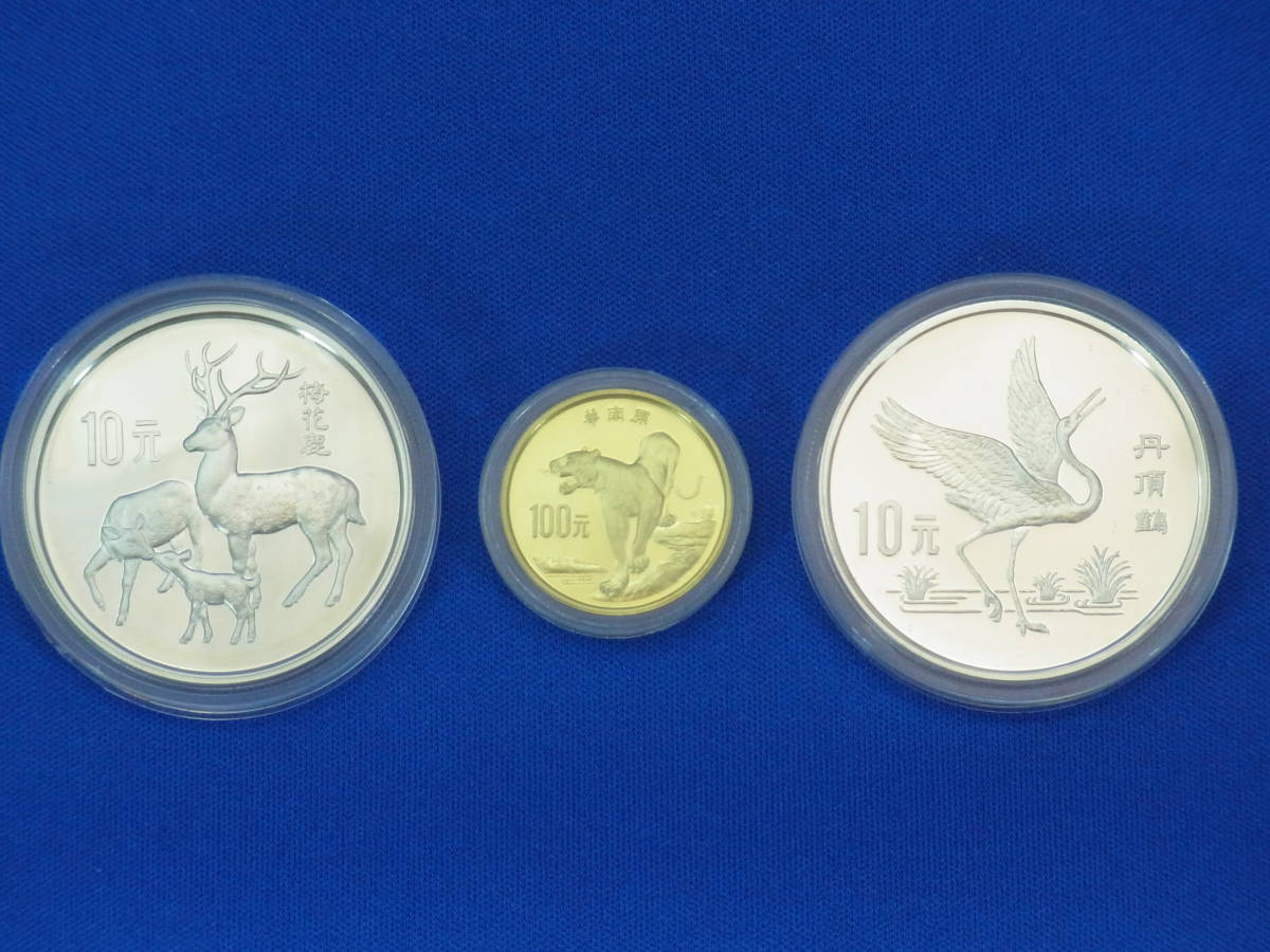 100元 | 金貨 0 1988年 収集ワールド 中国十二干支金貨 Set 1