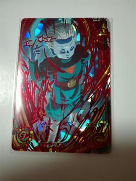 得価，限定SALE スーパードラゴンボールヒーローズ UM4弾UM4-071 UR大神官(ドラゴンボールヒーローズ)｜売買されたオークション情報、yahooの商品情報をアーカイブ公開 - オークファン ドラゴンボールヒーローズ