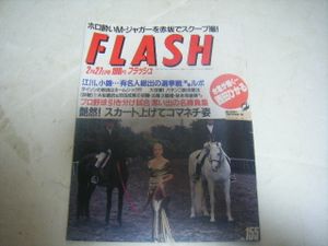 広田のYahoo!オークション(旧ヤフオク!)の相場・価格を見る｜Yahoo