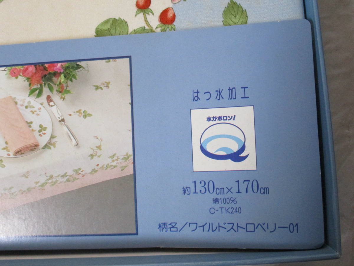 ウェッジウッド ワイルドストロベリー テーブルクロス はっ水加工