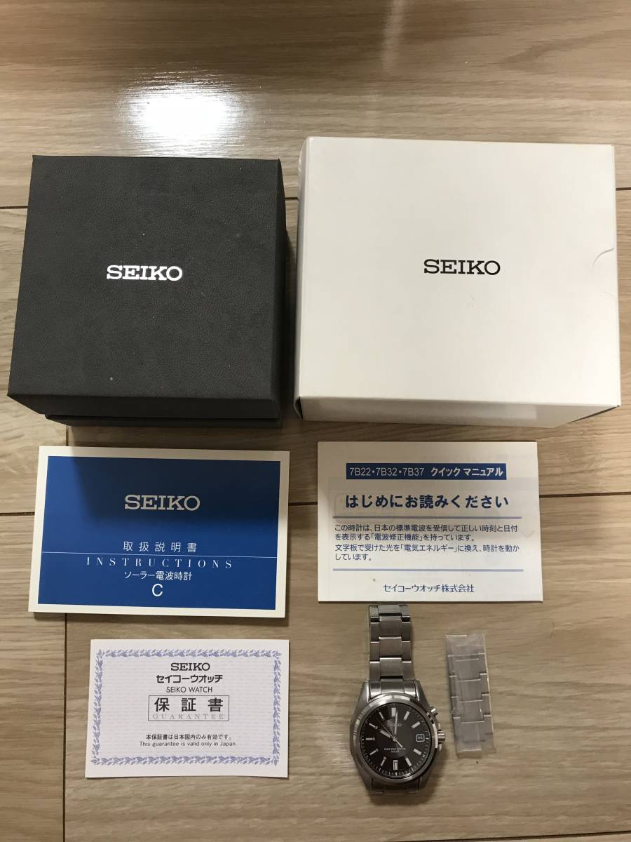 【中古】SEIKO／セイコー スピリット ソーラー電波時計 チタン製 ※型番7B22-0BH0(フルセット）