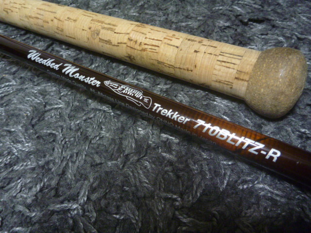 雷魚 ☆Weedbed Monster Trekker 710BLITZ-R☆ おおの ウィードベッド