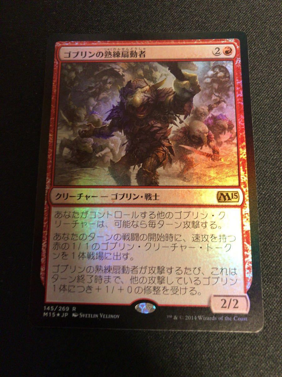 MTG DTK foil 龍王オジュタイ 日本語版 龍王オジュタイ 日本語 FOIL