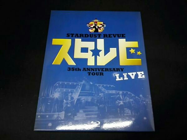 スターダスト☆レビュー STARDUST REVUE 35th Anniversary Tour「スタ