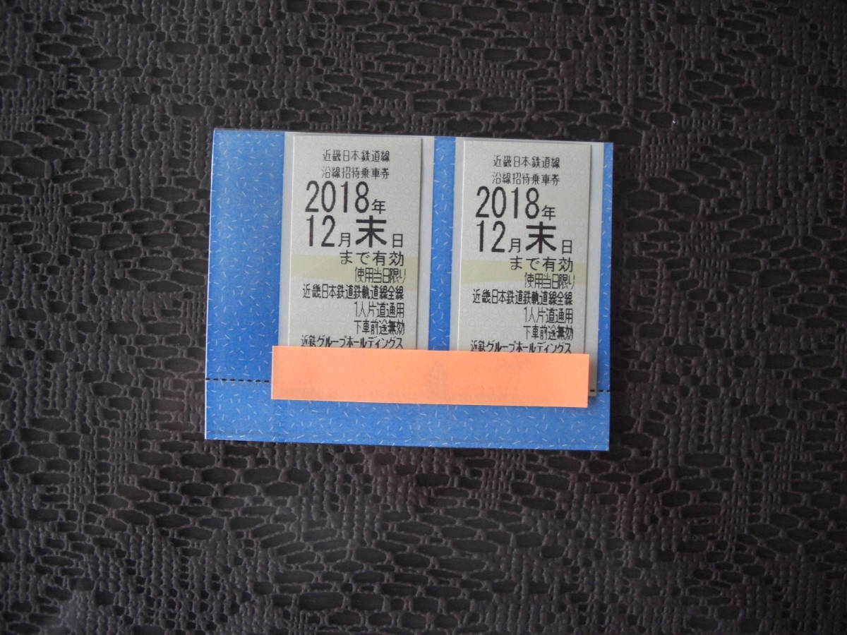 キリン メッツコーラ ミニ四駆 当選品 新品 ②