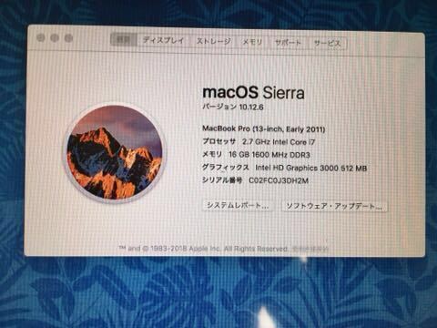 MacBook pro 13inch corei7 HDD750GB メモリ16GB モデルA1278_7