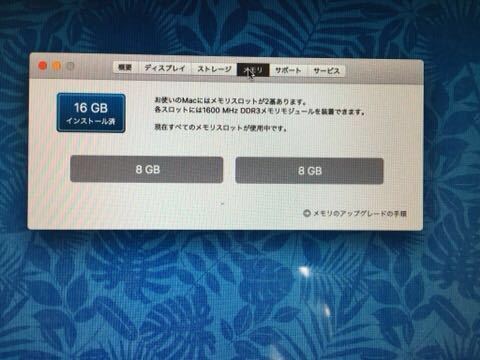 MacBook pro 13inch corei7 HDD750GB メモリ16GB モデルA1278_9