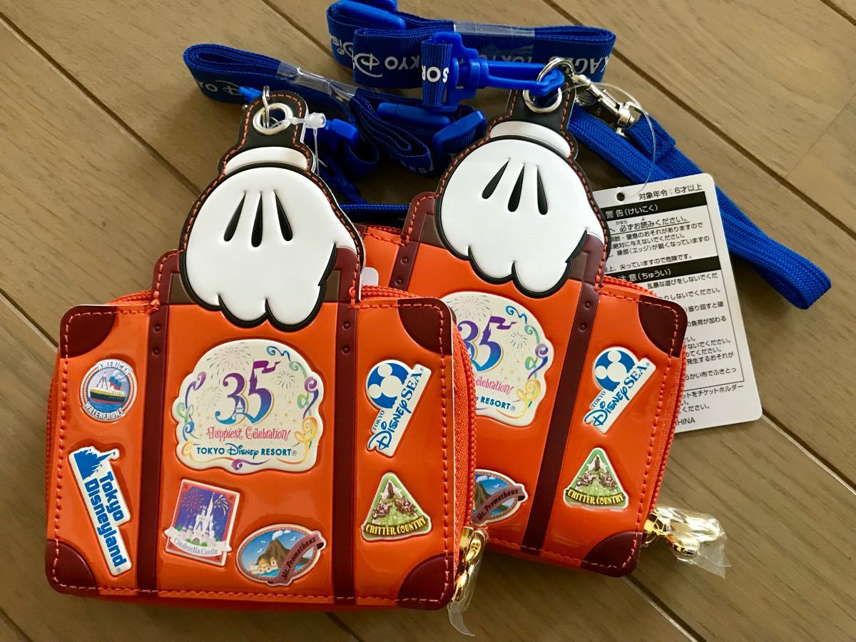 バケーションパッケージ 35周年 東京ディズニーリゾート 東京 