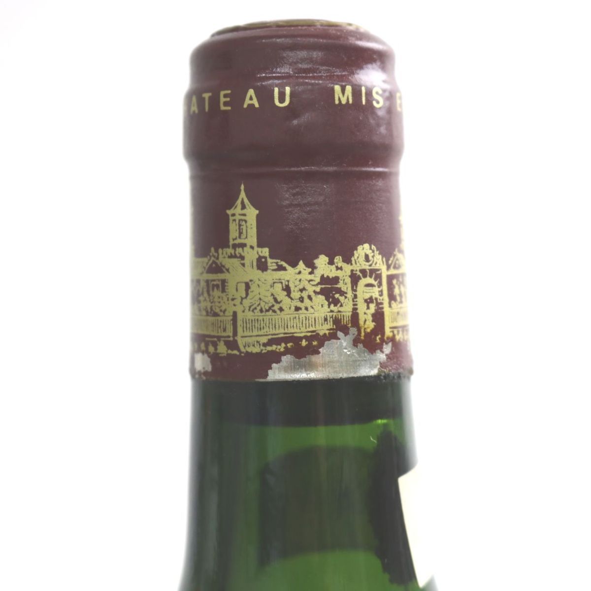 ☆CHATEAU COS D'ESTOURNEL(シャトー コスデストゥルネル) 1990 1500ml