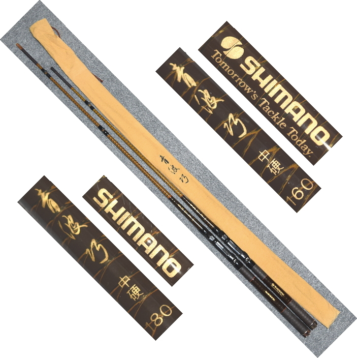 青波巧 中硬 0 - 160｜＠ベリーネット 日本最大新品中古釣具WEB